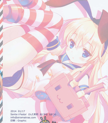 I Want A Sister Too! comic porn sex 16