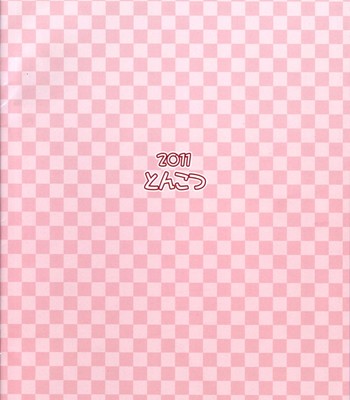 I want to ejaculate inside alice!   {pesu} comic porn sex 16