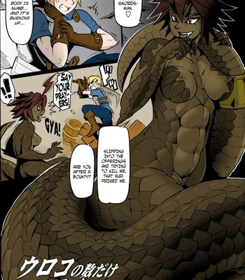 I will Love You Equal to the Number of Scales that I Have! by Mikoyan comic porn thumbnail 001