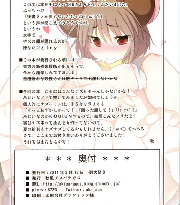 Ichiri hyakugai comic porn sex 18