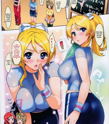 Idol 100% naka live! (love live!) comic porn sex 2