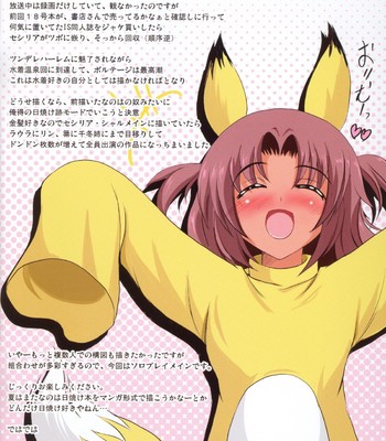 Ignition sunburn (is ) comic porn sex 2