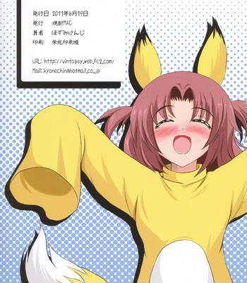 Ignition sunburn (is ) comic porn sex 20