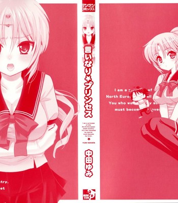 Iinari princess,  =lwb= comic porn sex 3