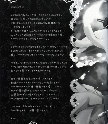 Ijiwaru suzuya comic porn sex 17