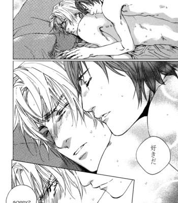 Ikenai otoko comic porn sex 211