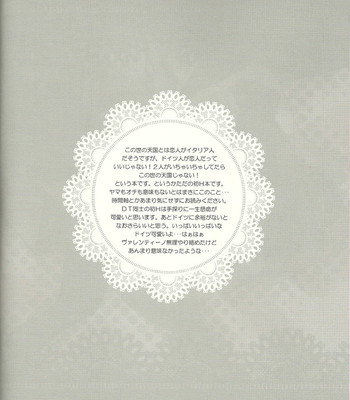 Il cielo sulla terra! comic porn sex 3