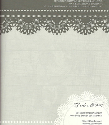 Il cielo sulla terra! comic porn sex 33