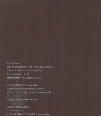 Immorality girls team comic porn sex 21