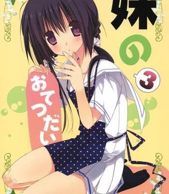 Imouto no otetsudai 3 comic porn thumbnail 001