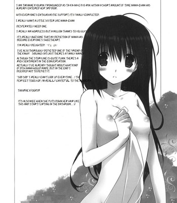 Imouto no otetsudai 3 | little sister helper 3  {hennojin} comic porn sex 3