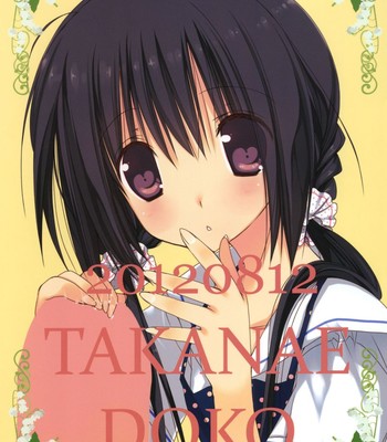 Imouto no otetsudai 3 | little sister helper 3  {hennojin} comic porn sex 21