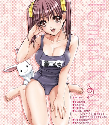 imouto-wa-boku-no-koibito-onii-chan-to-natsumatsuri-hen-my-sister-is-my-girlfriend-at-the-summer-festival-with-onii-chan-002-1 Imouto wa boku no koibito ~ onii-chan to natsumatsuri hen ~ | my sister is my girlfriend – at the summer festival with onii-chan comic porn sex 2
