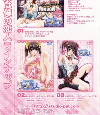 Imouto wa boku no koibito ~temari no yakimochi hen~ | my sister is my girlfriend ~temari’s feelings of jealousy~ comic porn sex 15