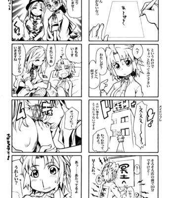 In her crack   [tadanohito + afro + fayt] comic porn sex 209