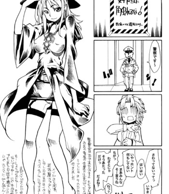 In her crack   [tadanohito + afro + fayt] comic porn sex 211