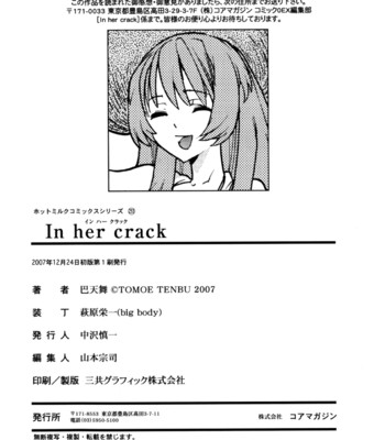 In her crack   [tadanohito + afro + fayt] comic porn sex 213