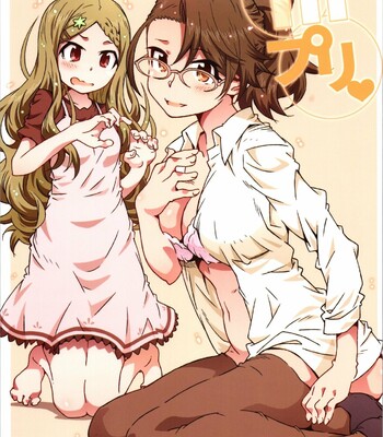 in Pre comic porn sex 1