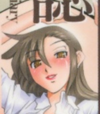 inbo-kyouiku-nisshi-indecent-mother-sex-diary-003-1 Inbo kyouiku nisshi | indecent mother sex diary comic porn sex 3