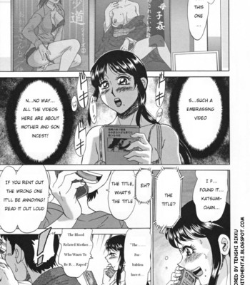 Inbo shiiku – slave mother rape  [aceonetwo+laruffii] comic porn sex 77