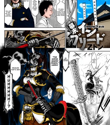 Inbreeding of an era (bessatsu comic anthurium ningen igaija damedesuka?)  [4dawgz + thetsuuyaku] comic porn thumbnail 001