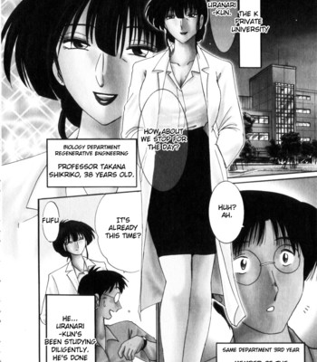 Insai kono onna wa yoru ni naku ch. 1  [forbiddenfetish77 / pokecoon] comic porn sex 9