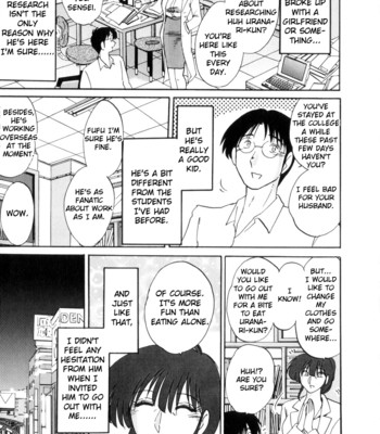 Insai kono onna wa yoru ni naku ch. 1  [forbiddenfetish77 / pokecoon] comic porn sex 10