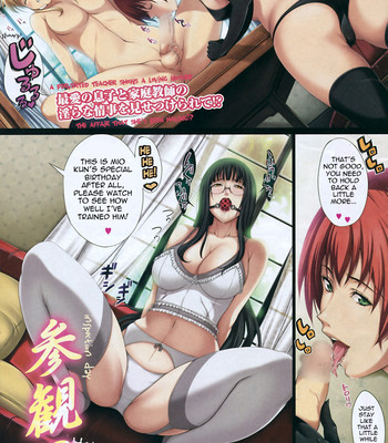 Insepection day sankanbi comic porn thumbnail 001