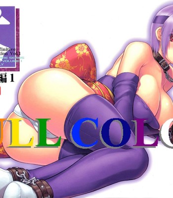 INU Soushuuhen 1 & 2- INU Incident Side C [UNCENSORED] comic porn thumbnail 001