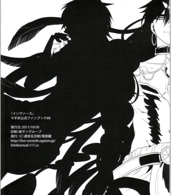 Inverse (magi: the labyrinth of magic) comic porn sex 12