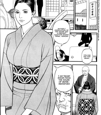 Inwai akajuutan ch.06 comic porn sex 5