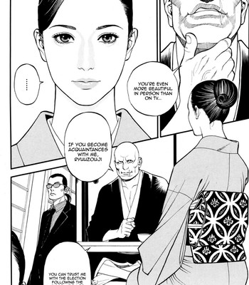 Inwai akajuutan ch.06 comic porn sex 6