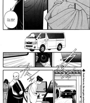 Inwai akajuutan ch.06 comic porn sex 16