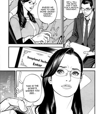 Inwai akajuutan ch.07 comic porn sex 7