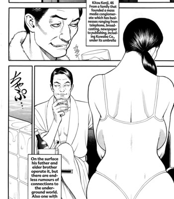 Inwai akajuutan ch.07 comic porn sex 8