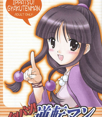 Ippatsu Gyakutenman comic porn thumbnail 001