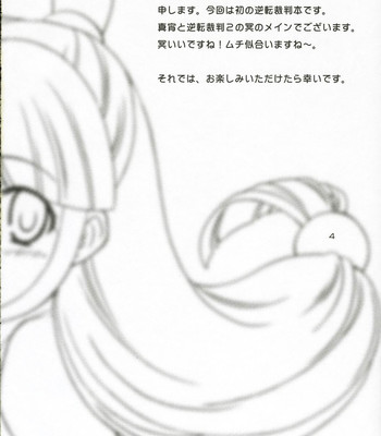 Ippatsu Gyakutenman comic porn sex 3