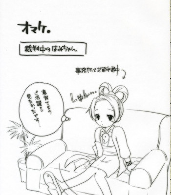 Ippatsu Gyakutenman comic porn sex 24