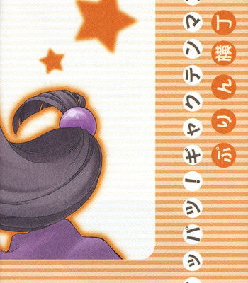 Ippatsu Gyakutenman comic porn sex 25