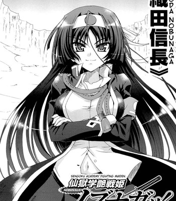 [ishiba yoshikazu, rohgun] sengoku academy fighting maiden nobunaga!  ~lewd flower profusion, the great swimsuit war~ ch 1-2 comic porn sex 11