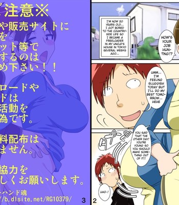 Isourou Saki no Obasan ni Hameru!  comic porn sex 2