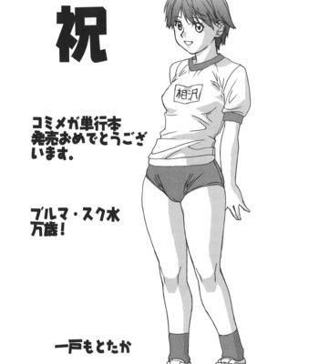 [Izumi Kyouta] W-Body (Complete) [English][SaHa] comic porn sex 213