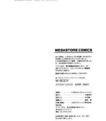 [Izumi Kyouta] W-Body (Complete) [English][SaHa] comic porn sex 216