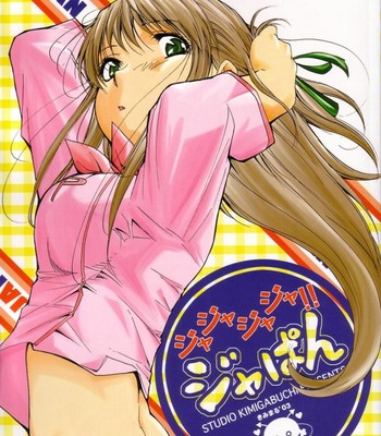 Ja ja ja ja japan 3 (yakitate!! japan) comic porn sex 1