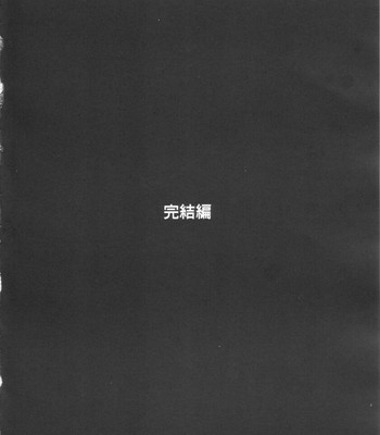 Ja ja ja ja japan 3 (yakitate!! japan) comic porn sex 3