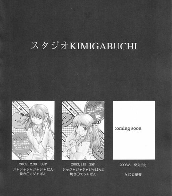 Ja ja ja ja japan 3 (yakitate!! japan) comic porn sex 40