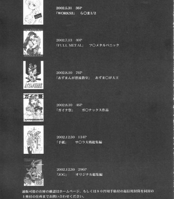 Ja ja ja ja japan 3 (yakitate!! japan) comic porn sex 41