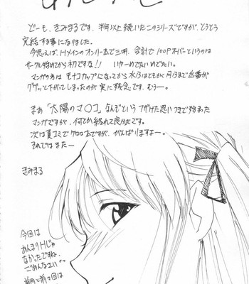 Ja ja ja ja japan 3 (yakitate!! japan) comic porn sex 42