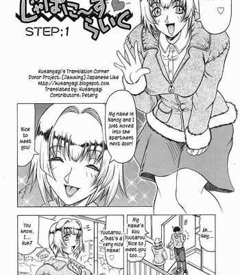 Japanese♥like ch.1-5 comic porn sex 7