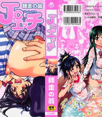 JC Ecchi comic porn thumbnail 001
